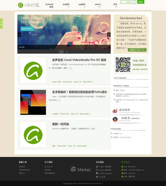 [word文档怎么设置一页横向一页纵向]
